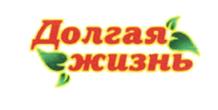 Товарный знак №456153, принадлежит организации Общество с ограниченной ответственностью «ДОЛГАЯ ЖИЗНЬ», ОГРН 1096194001705, ИНН 6162015121