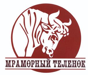 Товарный знак №456193, принадлежит ИП Дмитриев Сергей Вячеславович, ОГРНИП 317631300100109, ИНН 637100004575