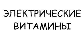 Товарный знак №456264, принадлежит организации Акционерное общество "Редокс", ОГРН 1025203050840, ИНН 5260038090