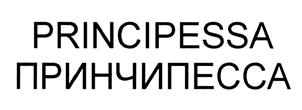 Товарный знак №456434, принадлежит организации Закрытое акционерное общество "Умалат", ОГРН 1093249000184, ИНН 3249004697