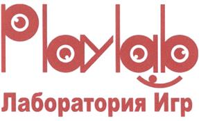 Товарный знак №456589, принадлежит организации Общество с ограниченной ответственностью "Лаборатория Игр", ОГРН 1107746601160, ИНН 7709858426
