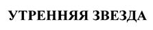 Товарный знак №456771, принадлежит организации Общество с ограниченной ответственностью "МЕЛАНИ", ОГРН 1157746223821, ИНН 7715449950