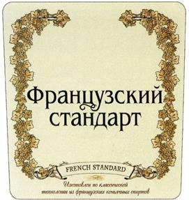 Товарный знак №457039, принадлежит ИП Губанова Светлана Николаевна, ОГРНИП 316527500032101, ИНН 526097433299
