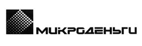 Товарный знак №457144, принадлежит организации Общество с ограниченной ответственностью «Микрокредитная компания «Микроденьги», ОГРН 1106829005634, ИНН 6829068435