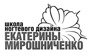 Товарный знак №457247, принадлежит ИП Мирошниченко Екатерина Николаевна, ОГРНИП 307616427500028, ИНН 616483680980