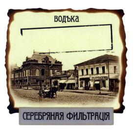 Товарный знак №457263, принадлежит организации Акционерное общество "Череповецкий ЛВЗ", ОГРН 1023501249485, ИНН 3528074454