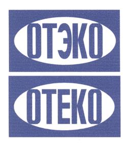 Товарный знак №457265, принадлежит организации Акционерное общество "ОТЭКО", ОГРН 1027739116954, ИНН 7713321151