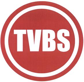 Товарный знак №457408, принадлежит организации Общество с ограниченной ответственностью "ТВБизнес", ОГРН 1107847100932, ИНН 7802499443