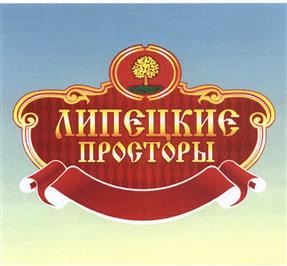 Товарный знак №457425, принадлежит ИП Ильин Максим Юрьевич, ОГРНИП 311481113300013, ИНН 481103188615