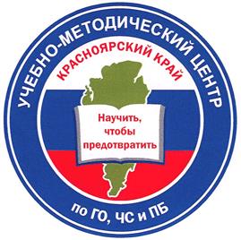 Товарный знак №457427, принадлежит организации Краевое государственное казенное образовательное учреждение дополнительного профессионального образования "Институт региональной безопасности", ОГРН 1022402128275, ИНН 2463034723