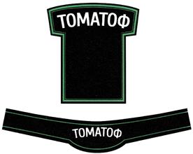 Товарный знак №457669, принадлежит организации Общество с ограниченной ответственностью "Агрокомплекс Волжский", ОГРН 1123454000460, ИНН 3428004291