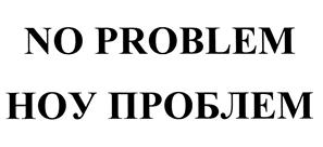 Товарный знак №457673, принадлежит организации Общество с ограниченной ответственностью «Парус», ОГРН 1147748015953, ИНН 7731487110