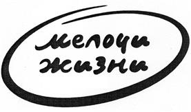 Товарный знак №457832, принадлежит организации Закрытое акционерное общество "Печать и распространение", ОГРН 1027739016656, ИНН 7715321171