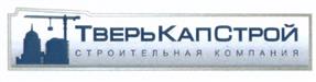 Товарный знак №457883, принадлежит организации Общество с ограниченной ответственностью "Группа ТКС", ОГРН 1136952016794, ИНН 6950172584