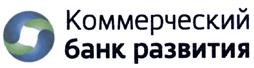 Товарный знак №457914, принадлежит организации "Коммерческий банк развития" (общество с ограниченной ответственностью), ОГРН 1027739094613, ИНН 7744000729