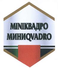Товарный знак №458305, принадлежит организации Общество с ограниченной отвественностью "Морепак", ОГРН 1117746726305, ИНН 7719789066
