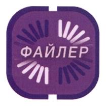 Товарный знак №458318, принадлежит организации Общество с ограниченной ответственностью "Такском", ОГРН 1027700071530, ИНН 7704211201