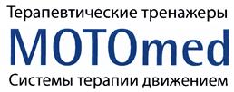 Товарный знак №458379, принадлежит организации Общество с ограниченной ответственностью "Медицинские Системы Терапии Движением", ОГРН 1097746219339, ИНН 7726627806