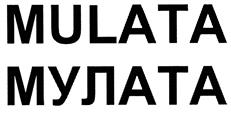 Товарный знак №458654, принадлежит организации Закрытое акционерное общество "Рок-н-ролл", ОГРН 1107746494195, ИНН 7701880772