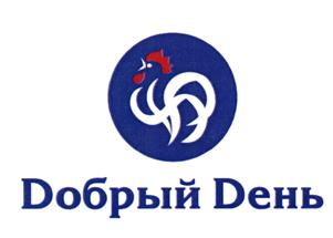 Товарный знак №458671, принадлежит организации Общество с ограниченной ответственностью "Добрый День-Косметик", ОГРН 1020203222357, ИНН 278087780