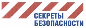 Товарный знак №458693, принадлежит организации Общество с ограниченной ответственностью "Инновационный центр "Инфо-контакт", ОГРН 1097847171509, ИНН 7810556952
