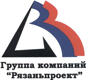 Товарный знак №458867, принадлежит организации Общество с ограниченной ответственностью "Рязаньпроект", ОГРН 1086230004981, ИНН 6230064730