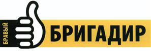 Товарный знак №458914, принадлежит организации Общество с ограниченной ответственностью «Завод сухих строительных смесей «Брозэкс», ОГРН 1026600669072, ИНН 6604011045