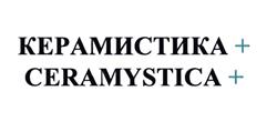 Товарный знак №458989, принадлежит организации Общество с ограниченной ответственностью "Клиос", ОГРН 1027739531478, ИНН 7710333712