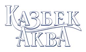 Товарный знак №459118, принадлежит организации Общество с ограниченной ответственностью "АГРОФИРМА ФАТ", ОГРН 1071516001810, ИНН 1516614020