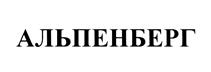 Товарный знак №459266, принадлежит организации Общество с ограниченной ответственностью "НЕВСКИЕ СЫРЫ", ОГРН 1037825010750, ИНН 7811063861