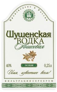 Товарный знак №459276, принадлежит ИП Лах Игорь Васильевич, ОГРНИП 315246800045201, ИНН 246403912890