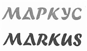 Товарный знак №459287, принадлежит ИП Исмаилов Ариф Хасанмамедович, ОГРНИП 314055005500038, ИНН 55001463034