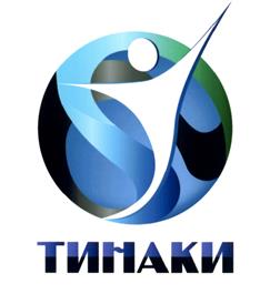 Товарный знак №459445, принадлежит организации Федеральное бюджетное учреждение Центр реабилитации Фонда социального страхования Российской Федерации "Тинаки", ОГРН 1023000818598, ИНН 3008005768
