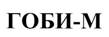 Товарный знак №459829, принадлежит организации Общество с ограниченной ответственностью Управляющая компания "Старт-7", ОГРН 1175835001814, ИНН 5838012162