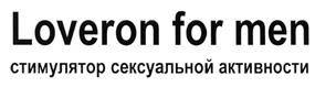 Товарный знак №459841, принадлежит ИП Гукович Олег Олегович, ОГРНИП 319774600387970, ИНН 770372947564