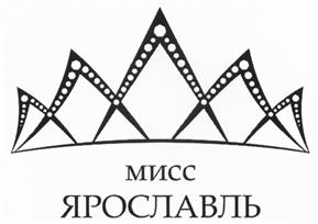 Товарный знак №459881, принадлежит ИП Миханко Николай Сергеевич, ОГРНИП 321762700057209, ИНН 760402239156