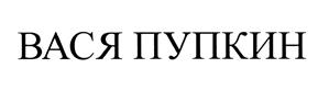 Товарный знак №460063, принадлежит организации Общество с ограниченной ответственностью "Часовой завод "НИКА", ОГРН 1047796298538, ИНН 7727510127