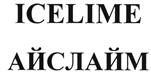 Товарный знак №460071, принадлежит организации Общество с ограниченной ответственностью "Завод минеральных вод Октябрь - А", ОГРН 1022600964583, ИНН 2618012997