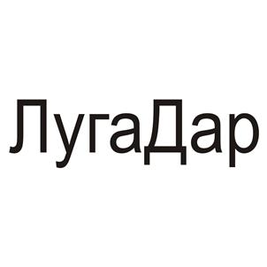Товарный знак №460177, принадлежит организации Акционерное общество "Лактис", ОГРН 1025300796850, ИНН 5321034579
