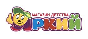 Товарный знак №460289, принадлежит организации Общество с ограниченной ответственностью "Мегастор", ОГРН 1117746430086, ИНН 7705951400