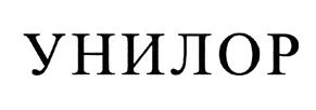 Товарный знак №460363, принадлежит организации Акционерное общество «Центральное конструкторское бюро автоматики», ОГРН 1085543005976, ИНН 5506202219