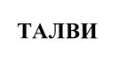 Товарный знак №460450, принадлежит организации Ассоциация поставщиков автомобилей, автозапчастей и предприятий автосервиса "АСТА", ОГРН 1037832018091, ИНН 7814073321
