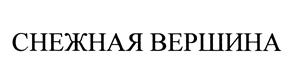 Товарный знак №460470, принадлежит организации Общество с ограниченной ответственностью «КОНТЕК», ОГРН 1085074009734, ИНН 5074043199