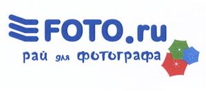Товарный знак №460538, принадлежит организации Открытое акционерное общество "Фототехника-почтой", ОГРН 1057749217294, ИНН 7733556680