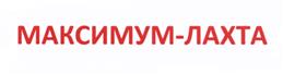 Товарный знак №460705, принадлежит организации Общество с ограниченной ответственностью "Управляющая компания "Цензор", ОГРН 1127847056875, ИНН 7814525698