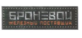 Товарный знак №460912, принадлежит ИП Слаутин Лев Георгиевич, ОГРНИП 304434529900651, ИНН 434900060313