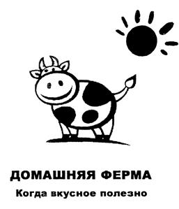 Товарный знак №460953, принадлежит организации Общество с ограниченной ответственностью "Ближний круг", ОГРН 1095030000933, ИНН 5030065533