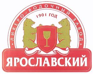 Товарный знак №460982, принадлежит организации Государственное бюджетное учреждение Ярославской области "Ярославский государственный институт качества сырья и пищевых продуктов", ОГРН 1027600791460, ИНН 7605014107