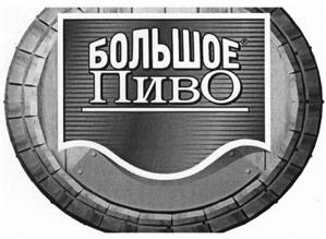 Товарный знак №461016, принадлежит организации Общество с ограниченной ответственностью "Геликон", ОГРН 1037800042720, ИНН 7801218202