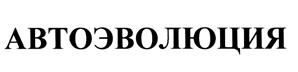 Товарный знак №461077, принадлежит организации Государственное автономное учреждение Калужской области "Агентство регионального развития Калужской области", ОГРН 1024001200475, ИНН 4027047959